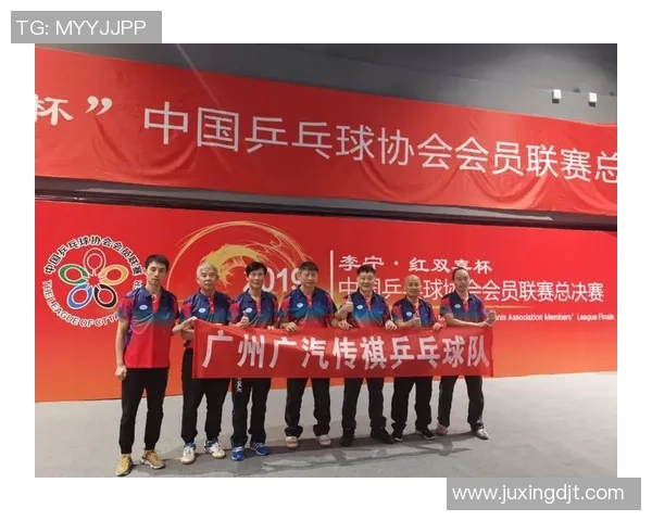 杭州乒乓球队在总决赛积分榜上以75分稳居第一名展现强大实力