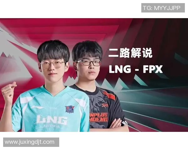 赛后复盘：FPX vs LNG的团队协作